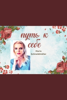 ???? ? ???? (German Edition)