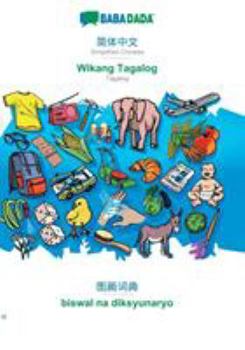 Paperback Simplified Chinese (in chinese script) - Wikang Tagalog, visual dictionary: BABADADA Simplified Chinese (in chinese script) - Tagalog, visual dictiona [Chinese] Book