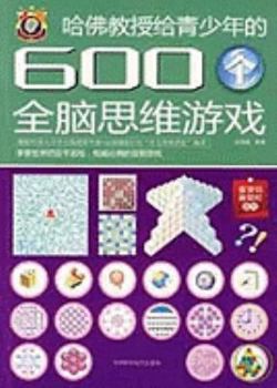 Paperback Ha Fu Jiao Shou Gei Qing Shao Nian de 600 GE Quan Nao Si Wei You XI [Chinese] Book