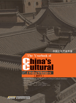 The Yearbook of China's Cultural Industries 2011: Editorial Board of the Yearbook of Chinas Cultural Industries