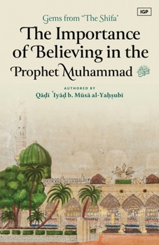 The Importance of Believing in the Prophet Muhammad ? (HB)