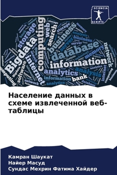 ????????? ?????? ? ????? ??????????? ???-??????? (Russian Edition)