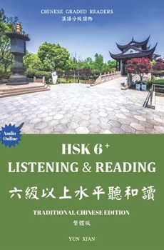 Hsk 6+ Listening & Reading 六級聽和讀 Traditional Chinese Version 繁體中文版: Stories 