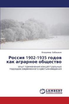 Paperback Rossiya 1902-1935 Godov Kak Agrarnoe Obshchestvo [Russian] Book
