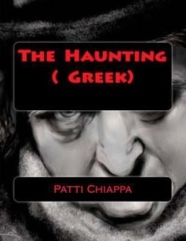 Paperback The Haunting ( Greek) [Greek] Book