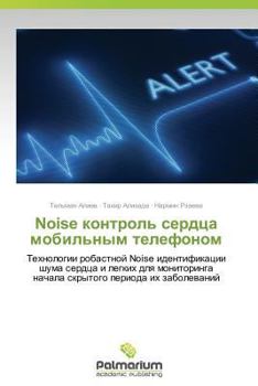 Paperback Noise Kontrol' Serdtsa Mobil'nym Telefonom [Russian] Book