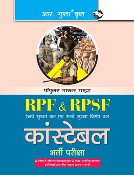 Paperback RPF and RPSF Constable Recruitment Exam Guide [Hindi] Book