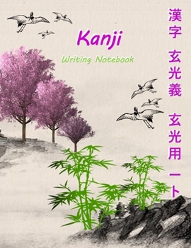 Kanji Writing Notebook: Genkouyoushi or Genkoyoshi Notebook | Japanese Kanji Large Practice Notebook Journal - Writing Practice Book For Japan Kanji Characters and Kana Scripts