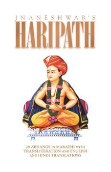 Paperback Haripath Book
