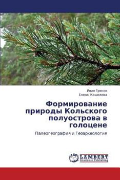 Paperback Formirovanie Prirody Kol'skogo Poluostrova V Golotsene [Russian] Book