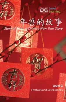 Paperback &#24180;&#20861;&#30340;&#25925;&#20107;: Story of Nian, a Chinese New Year Story [Chinese] Book