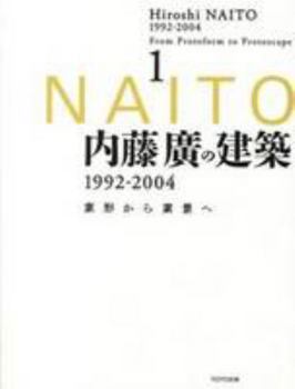 Paperback Hiroshi Naito 1992-2004: From Protoform To Protoscape 1 [Japanese] Book