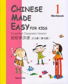 Paperback Chinese Made Easy for Kids (Workbook 1): Simplified Characters Version [Chinese] Book