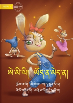 Paperback Emily Everything - ཨེ་མི་ལི། ཡོད་ན་མེད& [Dzonkha] Book