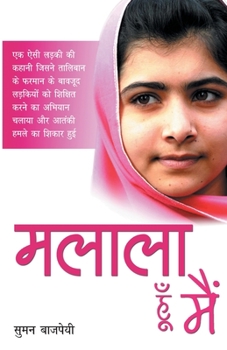 Paperback Malala Hoon Main [Hindi] Book