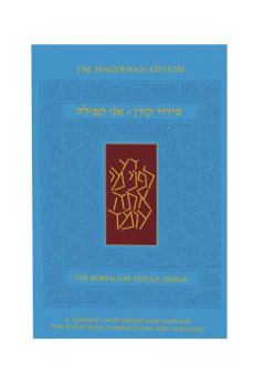 Paperback Ani Tefilla Siddur & Humash for Summer: Ashkenaz, Compact, Hebrew/English Book
