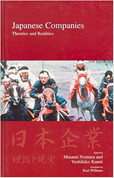 Hardcover Japanese Companies: Theories and Realities Book