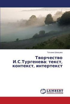 Paperback Tvorchestvo I.S.Turgeneva: tekst, kontekst, intertekst [Russian] Book