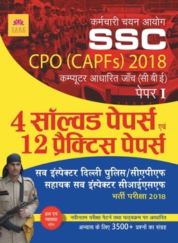 Paperback SSC SI Delhi Police ASI [Hindi] Book