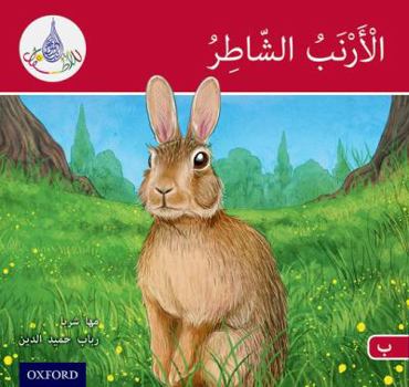 Paperback The Arabic Club Readers: Red A: The clever rabbit 6 pack Book