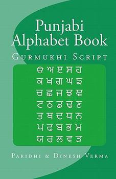 Paperback Punjabi Alphabet Book: Gurmukhi Script Book