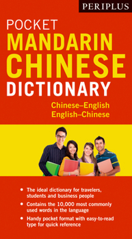 Paperback Periplus Pocket Mandarin Chinese Dictionary: Chinese-English English-Chinese (Fully Romanized) Book