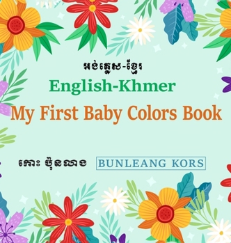Hardcover My First Baby Colors Book English-Khmer Book