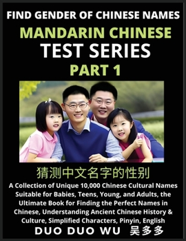 Mandarin Chinese Test Series (Part 1): Find Gender of Chinese Names, A Collection of Unique 10,000 Chinese Cultural Names Suitable for Babies, Teens, ... Chinese History & Culture, Simplified Charac
