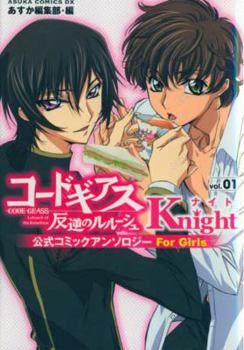  Knight  For Girls, Vol. 1 - Book #1 of the Code Geass: Knight