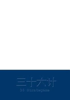 Paperback 36 Strategeme [German] Book