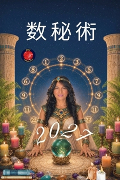 ??? 2027 (Japanese Edition)