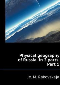 Paperback Physical geography of Russia. In 2 parts. Part 1 [Russian] Book