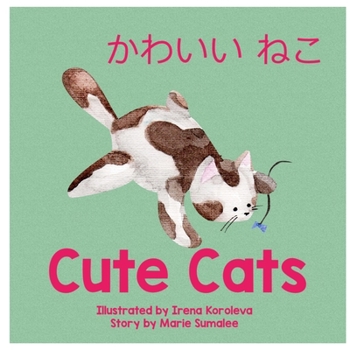 Paperback Cute Cats &#12363;&#12431;&#12356;&#12356;&#12493;&#12467; Book