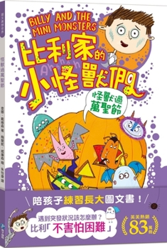 Practice Growing Up with Your Child Graphic Book: Don't Be Afraid of Difficulties! Billy's Little Monsters: Monsters for Halloween
