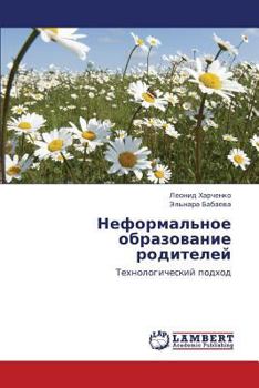 Paperback Neformal'noe Obrazovanie Roditeley [Russian] Book