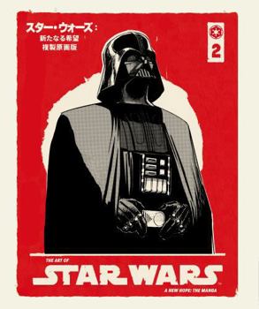 Hardcover The Art of Star Wars: A New Hope--The Manga Volume 2 Book