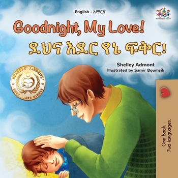 Paperback Goodnight, My Love! (English Amharic Bilingual Children's Book) [Amharic] [Large Print] Book