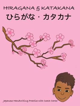 Hardcover Hiragana & Katakana: Japanese writing practice with Coach Carter Book