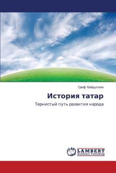 Paperback Istoriya Tatar [Russian] Book