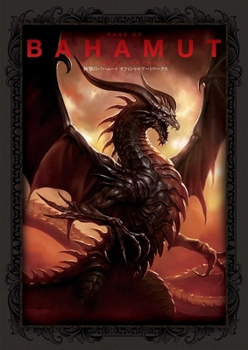 Paperback Rage of Bahamut: Official Artwork Book