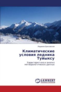 Paperback Klimaticheskie Usloviya Lednika Tuyyksu [Russian] Book