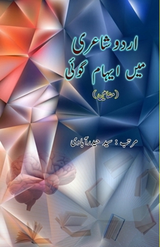 Paperback Urdu Shairi mein Iihaam Goi: (Research and Criticism) [Urdu] Book