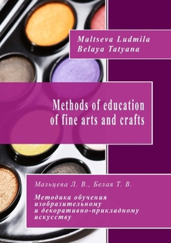 Methods of Education of Fine Arts and Crafts (Russian Edition)