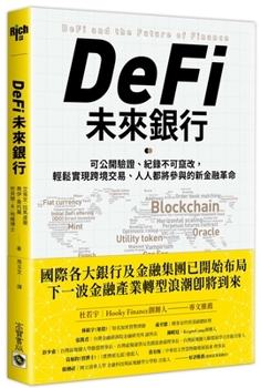 Paperback Defi and the Future of Finance [Chinese] Book
