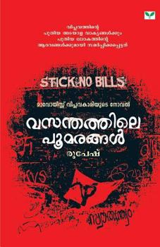 Paperback Vasanthathile Poomarangal [Malayalam] Book