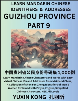 Guizhou Province of China (Part 9): Learn Mandarin Chinese Characters and Words with Easy Virtual Chinese IDs and Addresses from Mainland China, A ... with Pinyin, English, Simplified Characters,