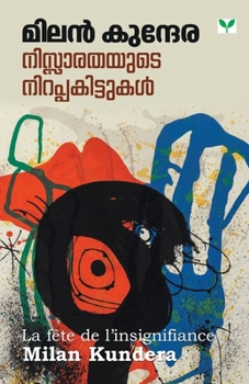 Paperback Nissarathayute Nirappakittukal [Malayalam] Book