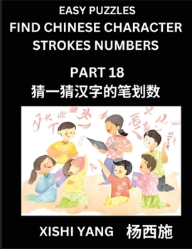 Paperback Find Chinese Character Strokes Numbers (Part 18)- Simple Chinese Puzzles for Beginners, Test Series to Fast Learn Counting Strokes of Chinese Characte [Chinese] Book