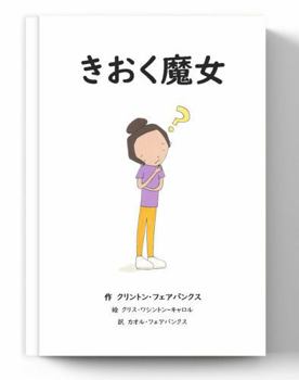 Paperback ????? (Japanese Edition) [Japanese] Book