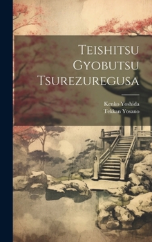 Hardcover Teishitsu gyobutsu Tsurezuregusa [Japanese] Book